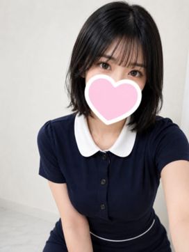 水瀬えりか|LUNA SPA名古屋で評判の女の子
