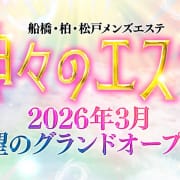 神レベルの癒し、体験してみませんか？|神々のエステ 亀戸店