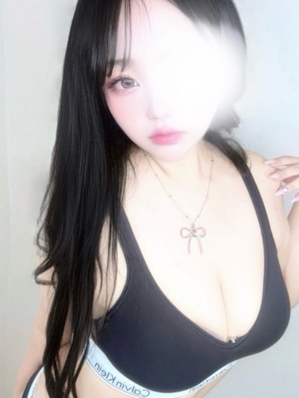 るん