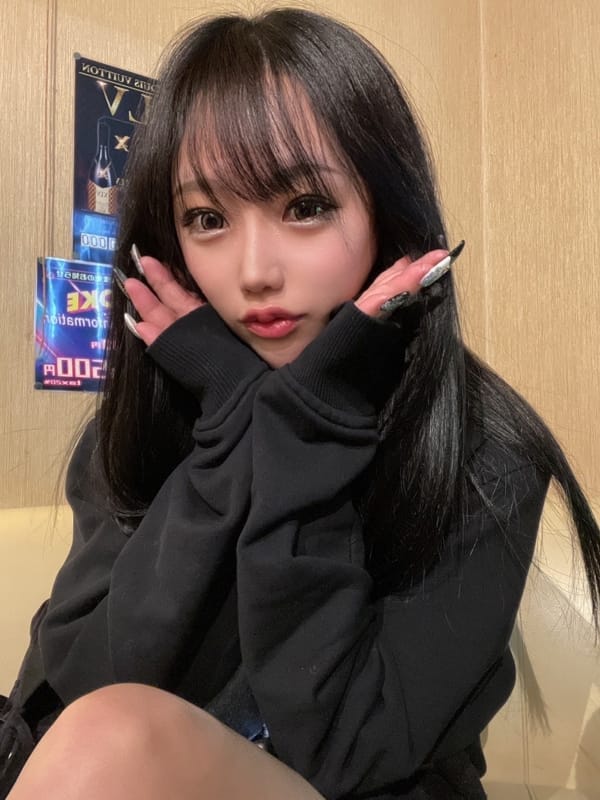 せな