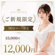 大阪の喧騒を忘れて。新店Ulalaの至高アロマ90分が12,000円。|Ulala-ウララ-