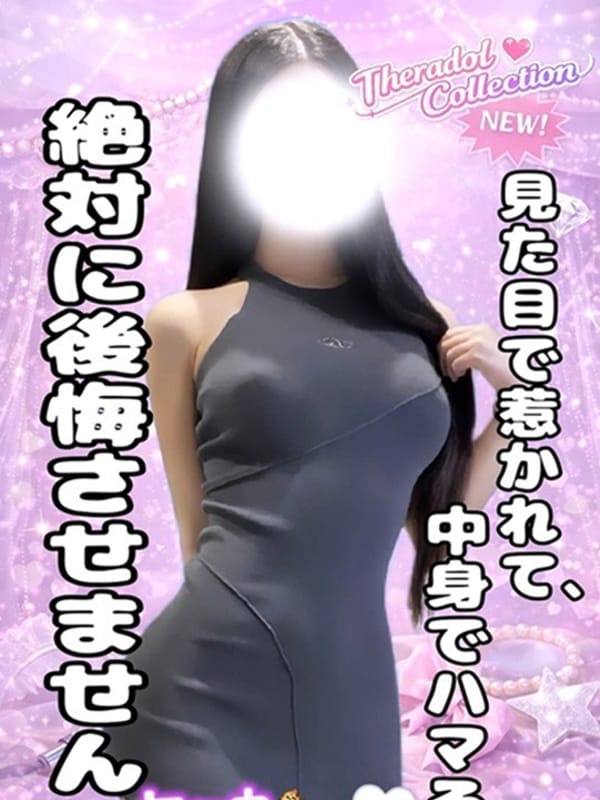 ヒョウ|セラドルコレクションでおすすめの女の子