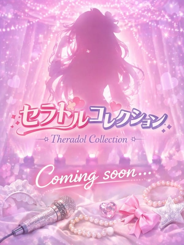 妃咲|セラドルコレクションで評判の女の子