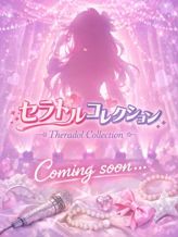 まな|セラドルコレクションでおすすめの女の子