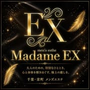 ■いつもとは違う気分で濃厚・濃密をお届け■|Madame EX