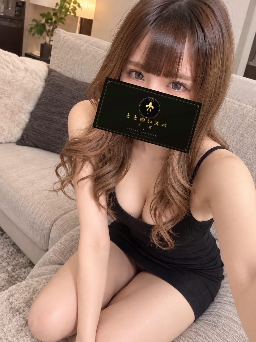ゆな|ととのいスパ 三郷でおすすめの女の子