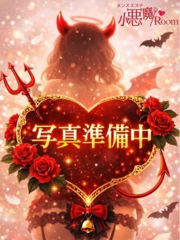 【業界未経験】ほのか|メンズエステ小悪魔Roomでおすすめの女の子