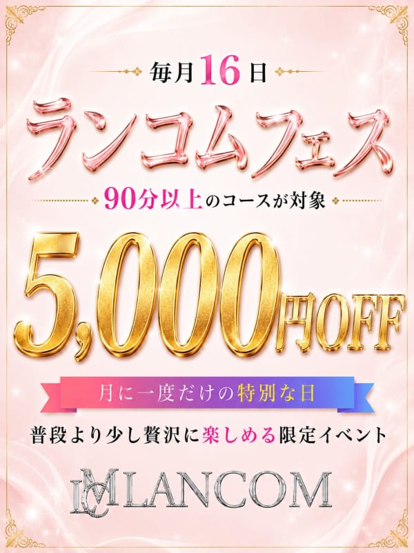 ✨✨イベント✨✨