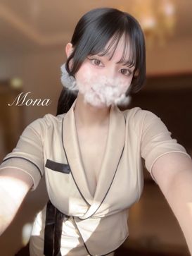 もな