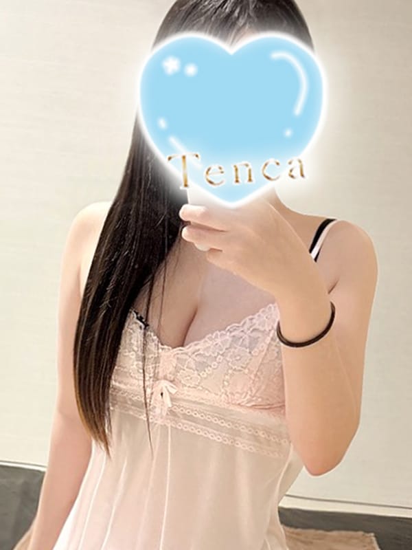 さら