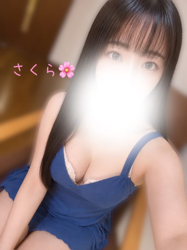 さくら【新人割3,000円OFF】