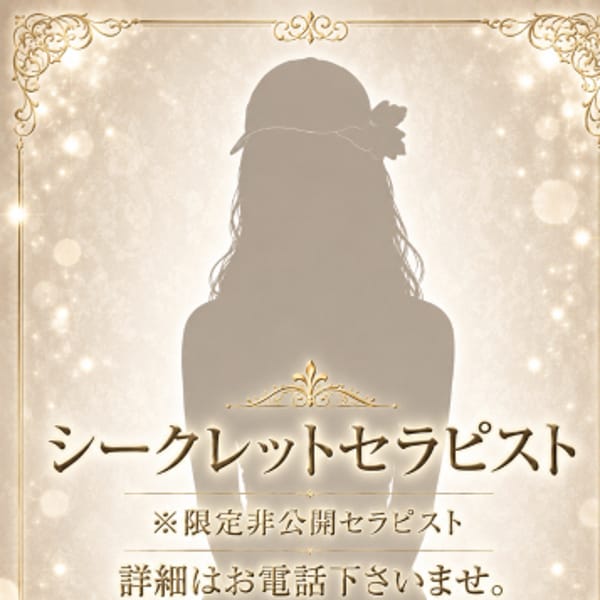 如月ひな