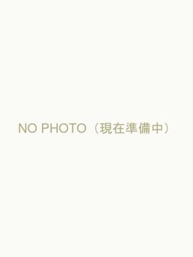 美杉|アロマクレセントで評判の女の子