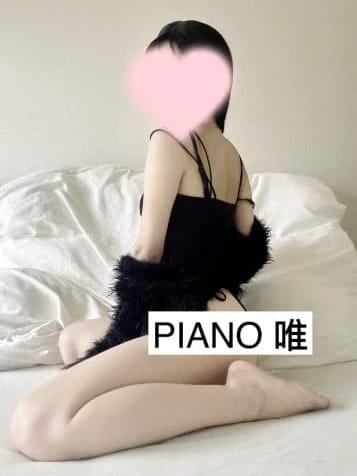 唯（ゆい）