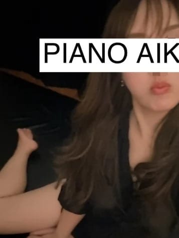 AIKA