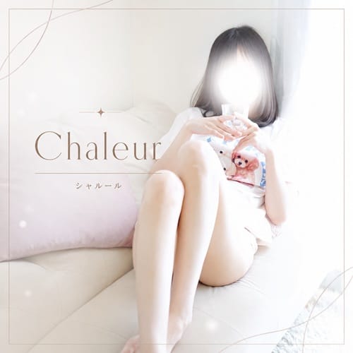 「合言葉（駅ちかみました）」09/06(日) 19:30 | Chaleur(シャルール)のお得なニュース