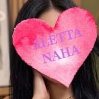 琥珀【才色兼備癒し×沖縄美人☆】 | ALETTA NAHA（アレッタ那覇）(那覇)