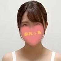 るな