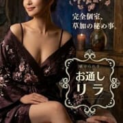 完全個室、草加の秘め事。20分3,000円|魅せられ手 草加店