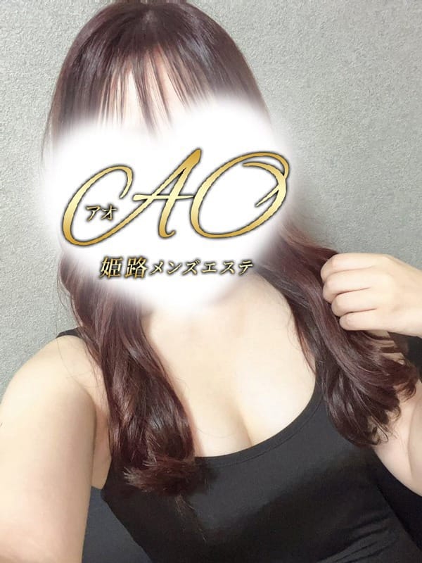 あや|姫路メンズエステ AOでおすすめの女の子