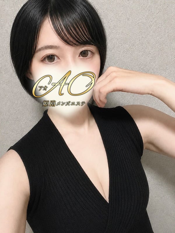 さき
