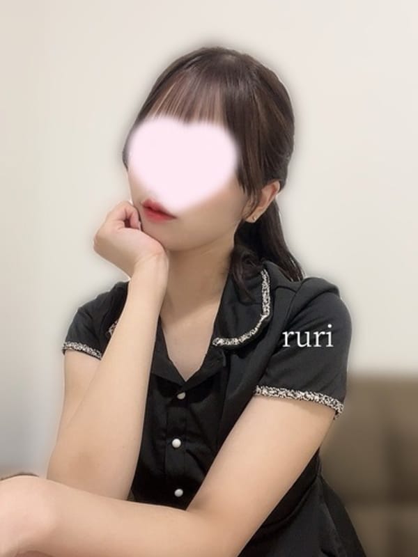 るり
