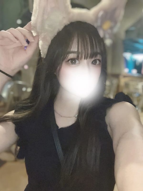 るな