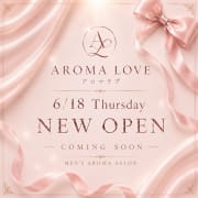 ✨「また会いたい」そう思っていただける時間をご提供いたします✨|Aroma Love