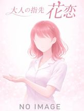 沙友里|大人の指先 花恋でおすすめの女の子