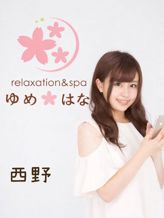 西野|ゆめはな長岡店でおすすめの女の子