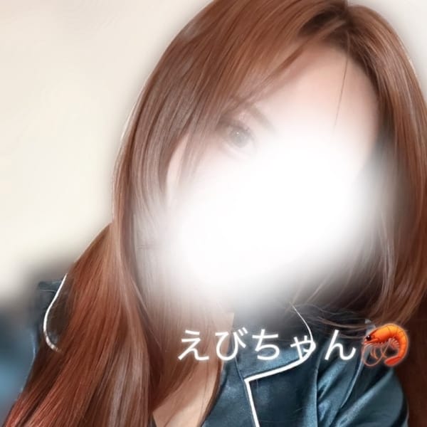 えび