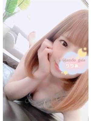 安藤りりあ|グランドガイア GrandGaia 笹塚エリアでおすすめの女の子