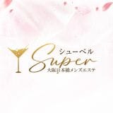 Super(シューペル)