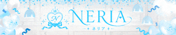 NERIA