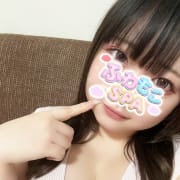 お得なクーポン|ふわもこSPA