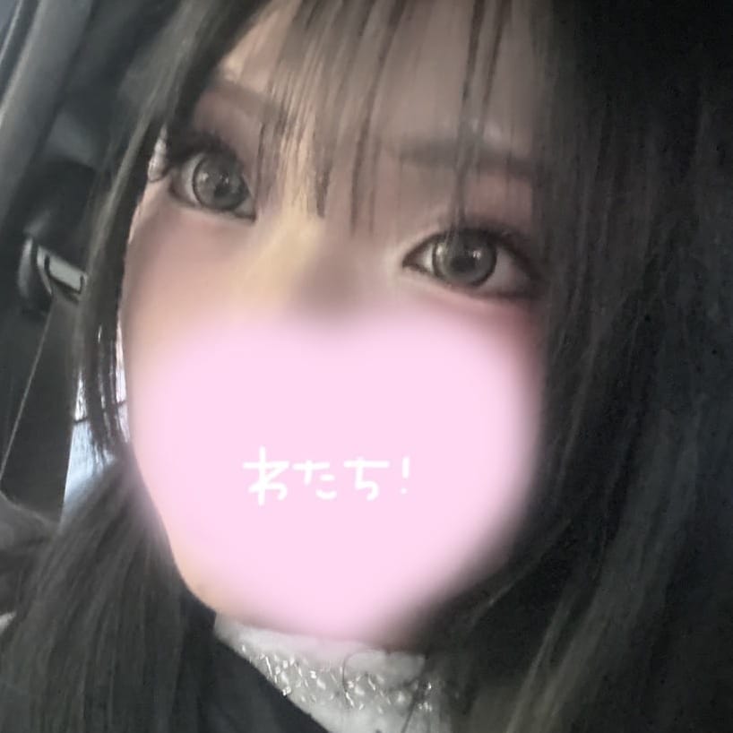 すい