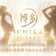 「オープン記念キャンペーン」10/12(月) 02:35 | 博多ICHIKAのお得なニュース