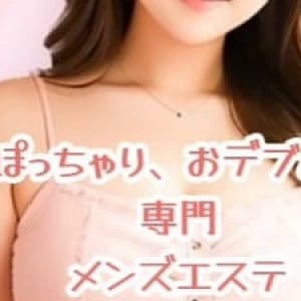 愛もちAroma -まなもち-