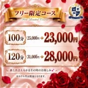 「今日、あなたの”推し”が見つかるかもしれません…」10/08(木) 21:22 | 私立ムフフ女学院のお得なニュース