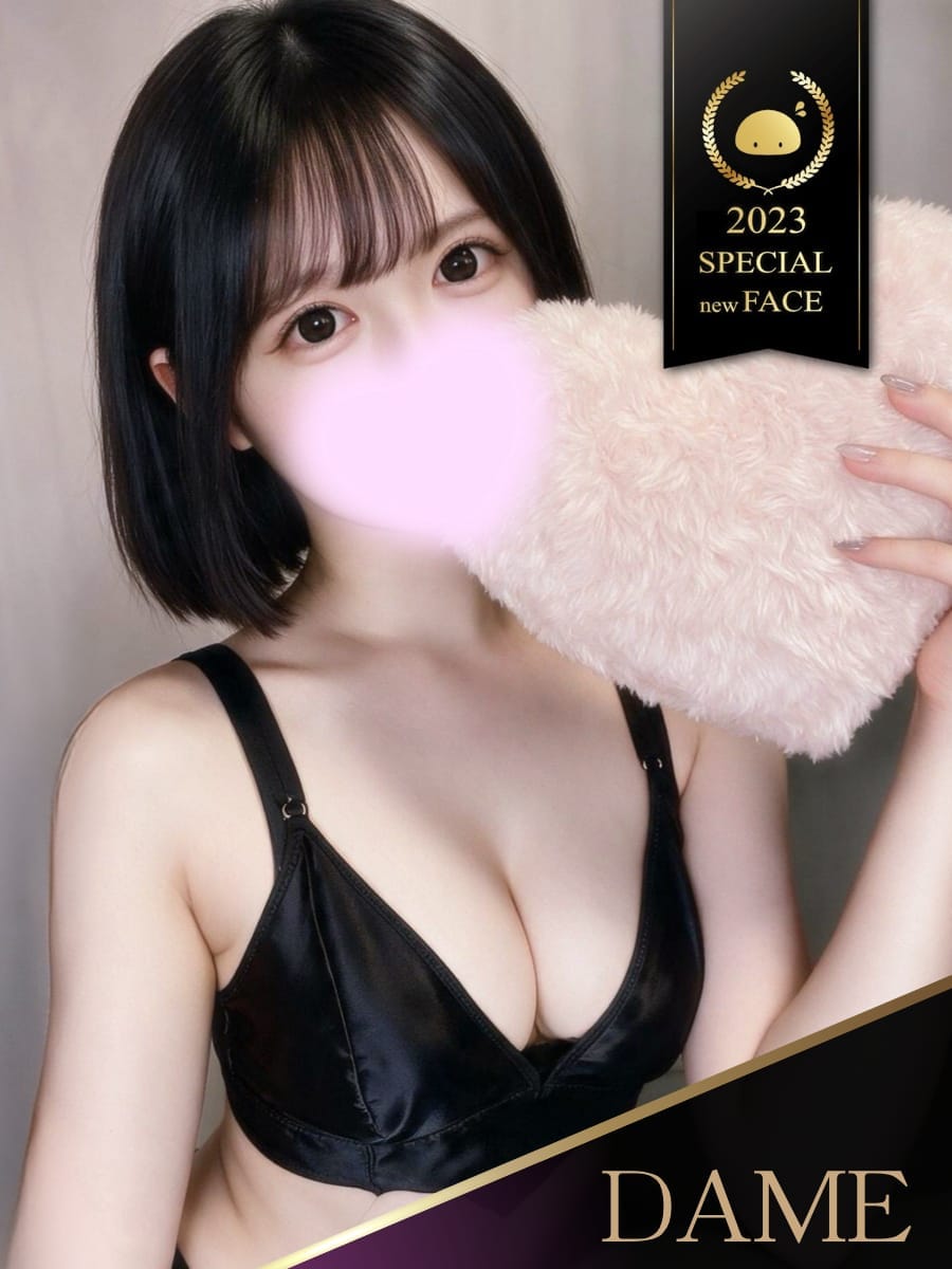 はく　最強の誕生！|××！サキュバスちゃんでおすすめの女の子