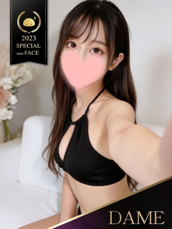 かすみ♡天使級|××！サキュバスちゃんでおすすめの女の子