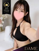 かすみ♡天使級|××!サキュバスちゃんでおすすめの女の子