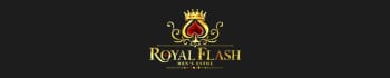 ROYAL FLASH～ロイヤルフラッシュ