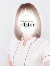 みく|Aster-アスター-でおすすめの女の子