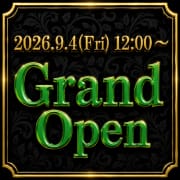 2026年9月4日(金)Grand Open！！|川越メンズエステ Oasis(オアシス)
