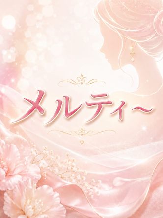 準備中|メルティ〜でおすすめの女の子