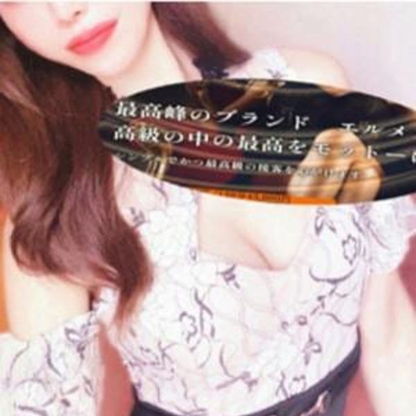 アロマエルメス 立川