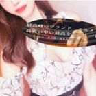 アロマエルメス 立川