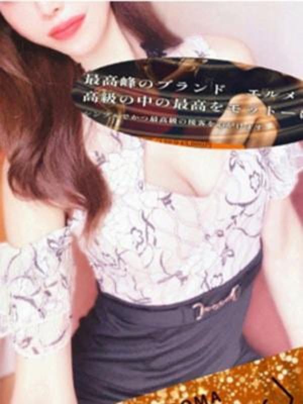 松本　りょう|アロマエルメス 鶯谷でおすすめの女の子