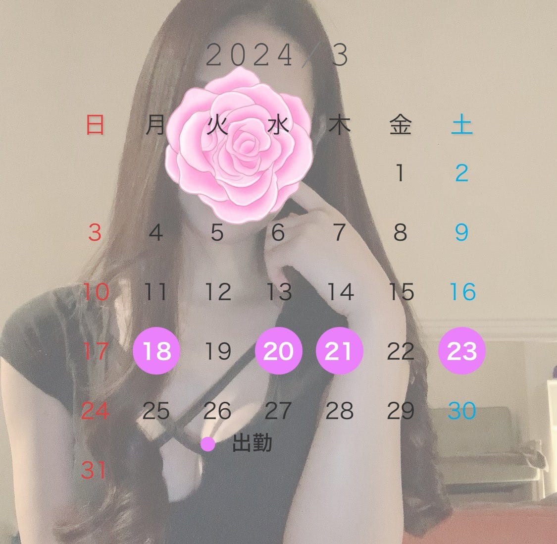 「こんばんは♪」03/17(日) 22:43 | 蓮水りさの写メ
